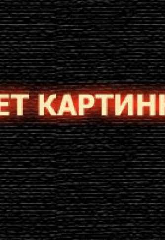 Эротические алура джейсон