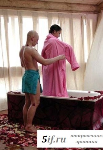 Беркова и Третьяков купаются в ванной