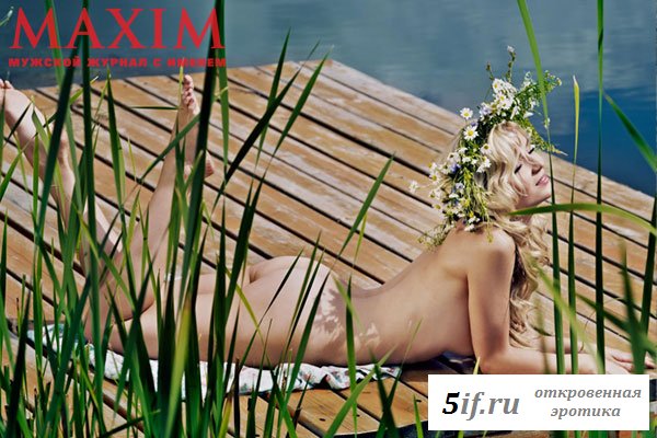 Голая Полина Гагарина в журнале Maxim (6 фото)