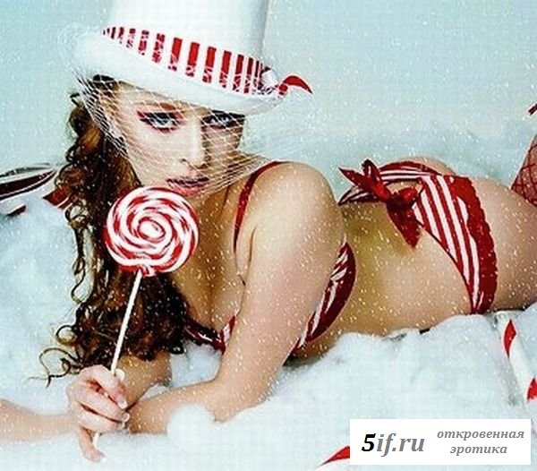 Рождественские писечки (8 фото)