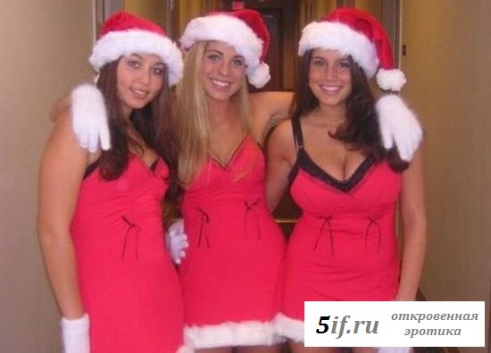 Ряженные девчонки на Новый год (10 фото)