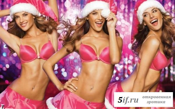 Роскошные попки снегурок на фотках Роскошные попки снегурок на фотках