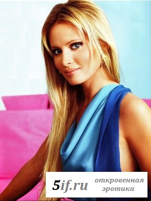 Дана Борисова еще та шалунья