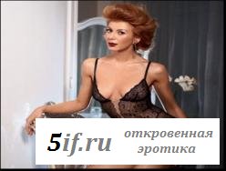 Журнал эротический Максим с Марысей Горобец Журнал эротический Максим с Марысей Горобец