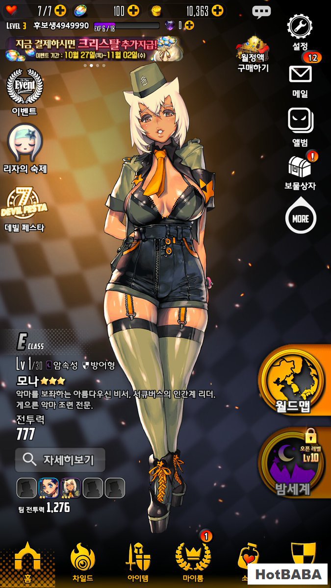 Голая Destiny Childs в порно (42 фото)