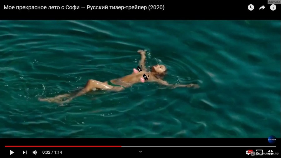 Захия дехар в фильме мое прекрасное лето с Софи