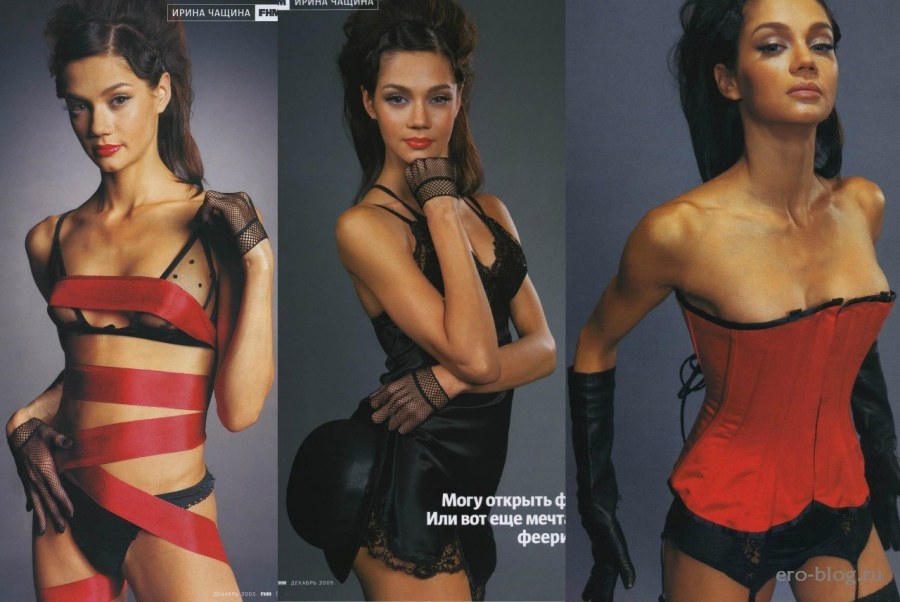 Ирина Шайхлисламова голая