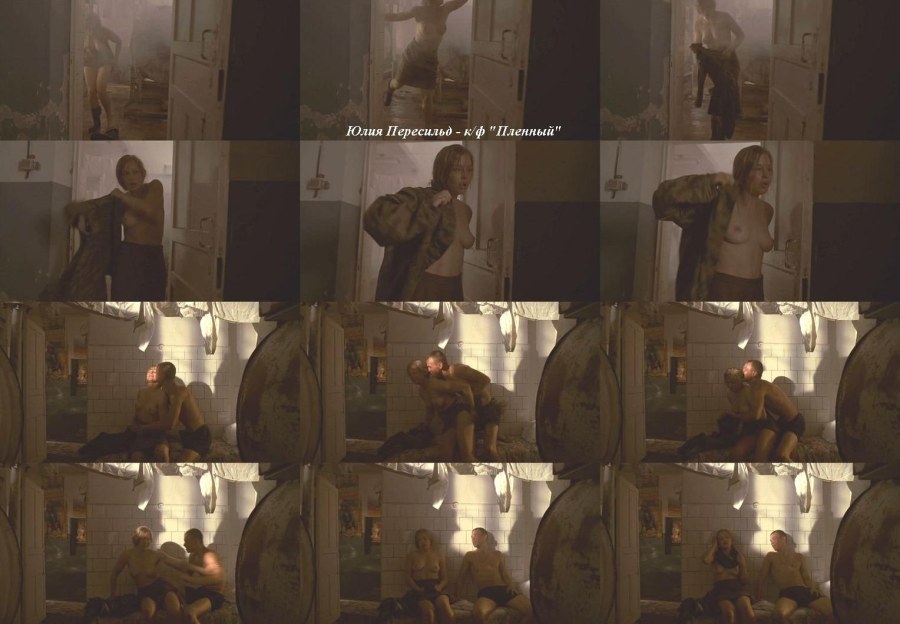 Юлия Пересильд фотосессия Максим