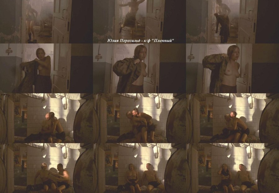 Актриса Юлия Пересильд ню