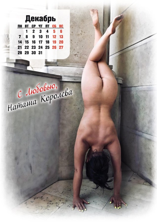 Алина Засобина плейбой