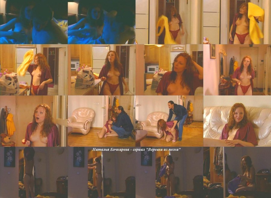 Наталья Гудкова актриса ню