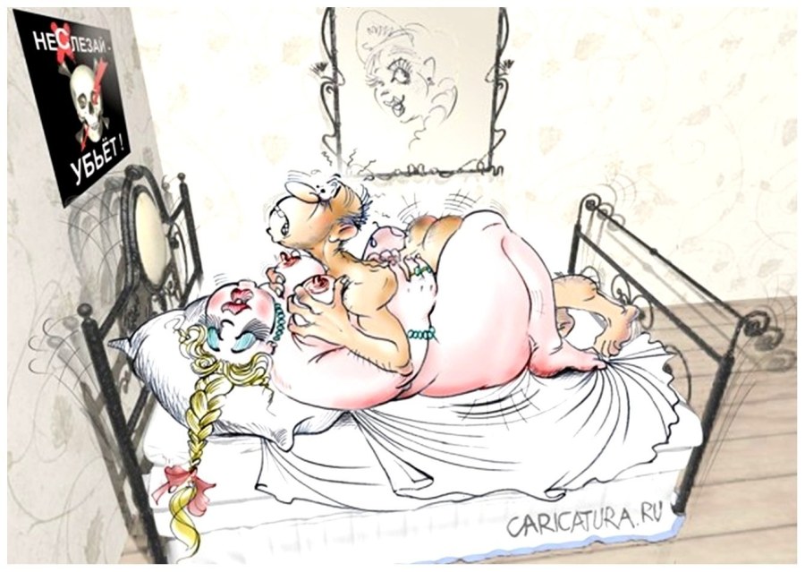 Эротические карикатуры