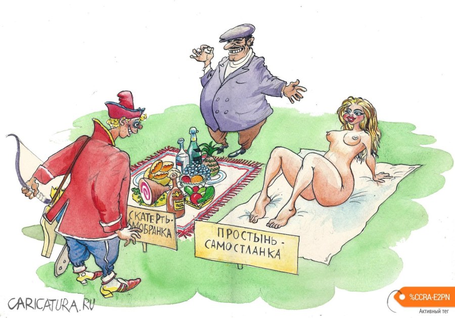 Прикольные эротические