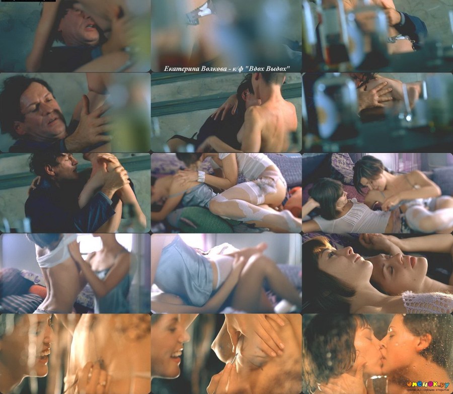 Екатерина Климова эротические