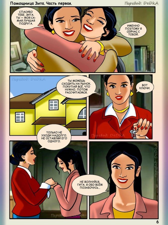 Сонакши Синха 2000 секис