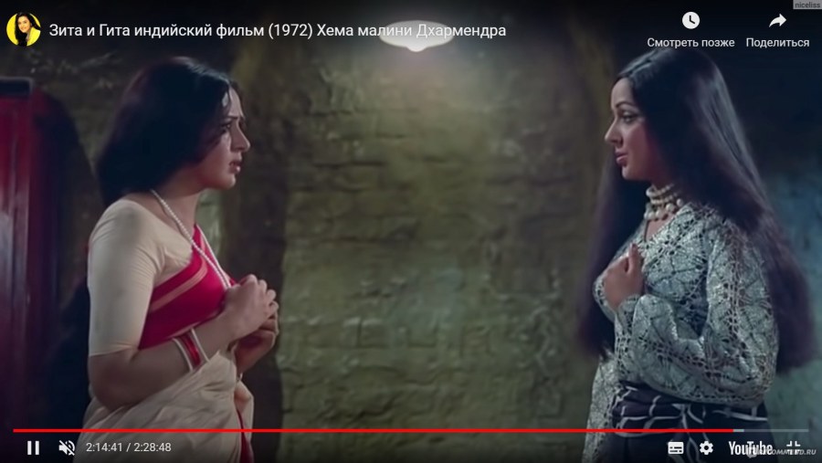 Прити Зинта 18