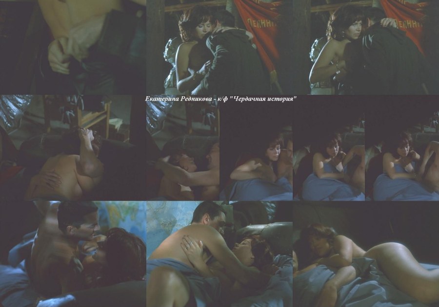 Редникова голая на природе