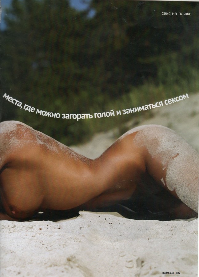 Арина Новосельская сиськи