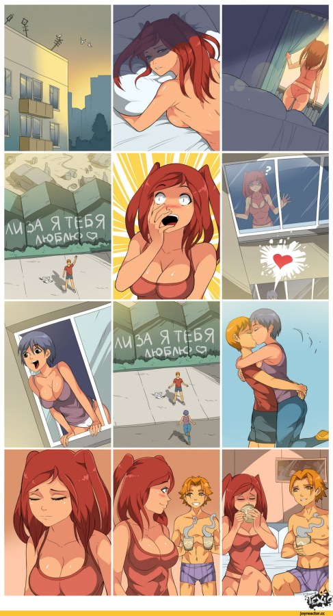 Texic Лиза Бесконечное лето