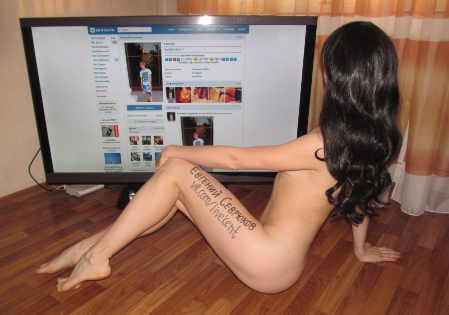 Фото в активном поиске ххх