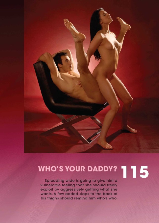 Эротическая поза Березка