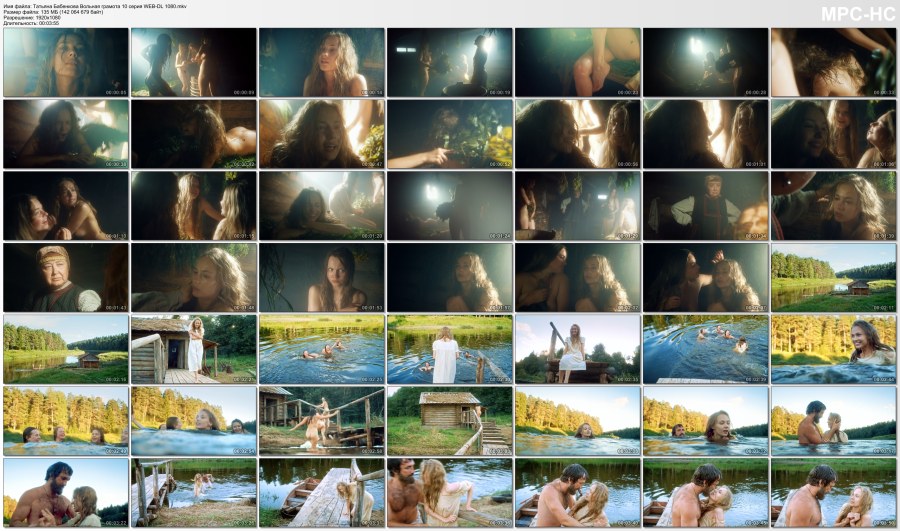 Татьяна Бабенкова голая