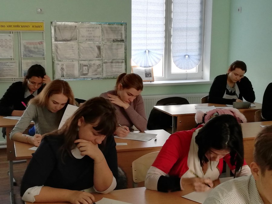 Лицей станица Каневская