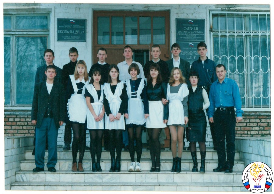 Кафе ея Новопокровская