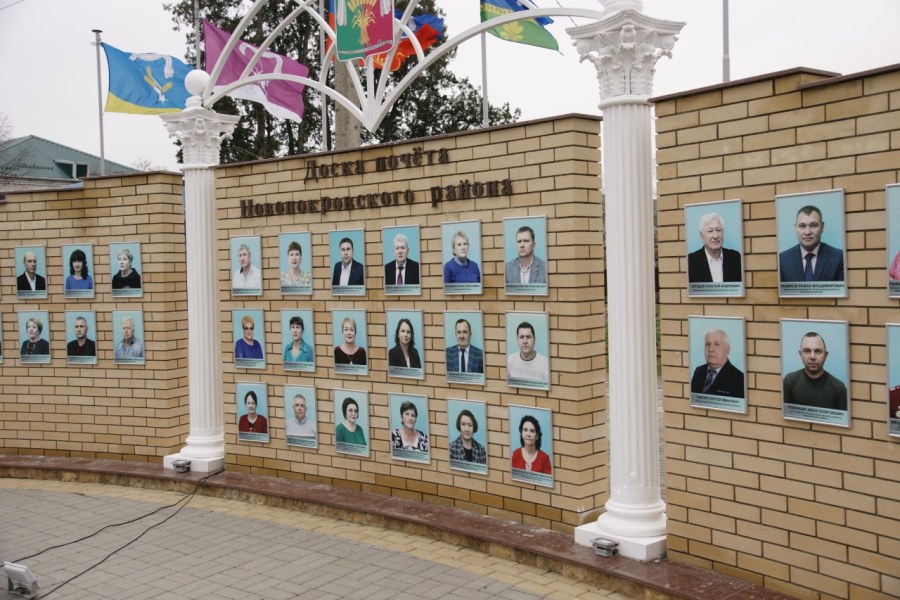 День станицы Новопокровской