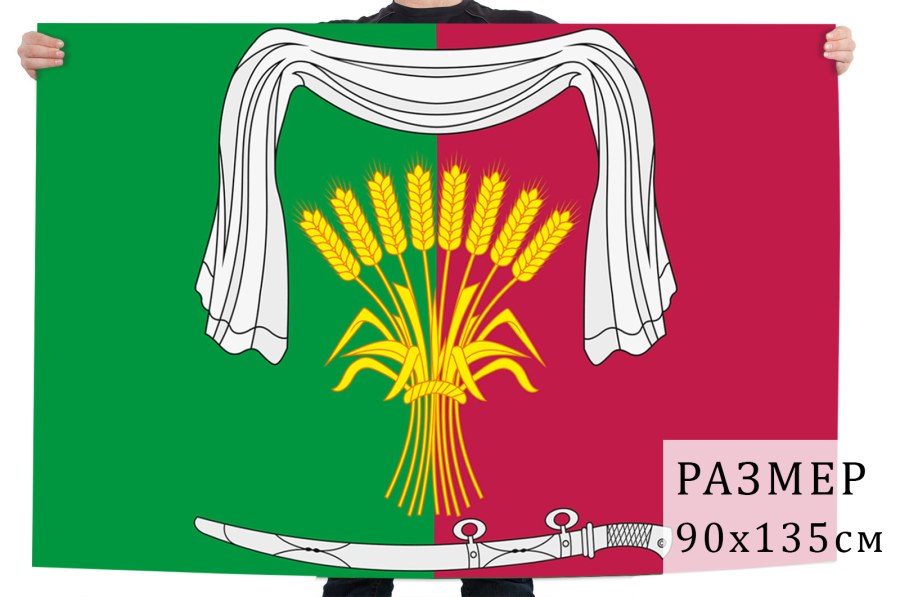 ГБПОУ КК НМТ Кубанский