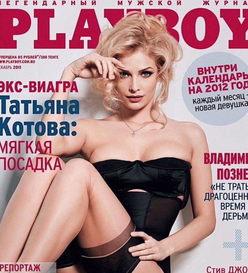 Алёна Свиридова в молодости