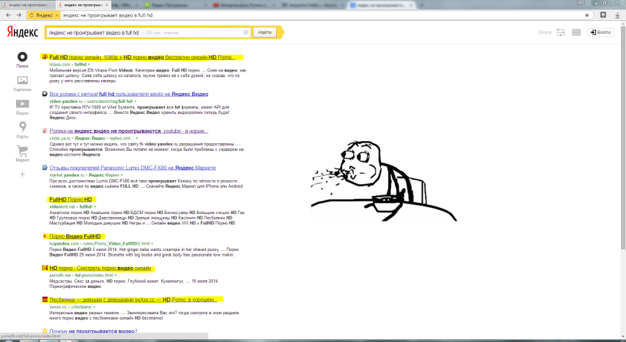 Валерия Биервольф попа
