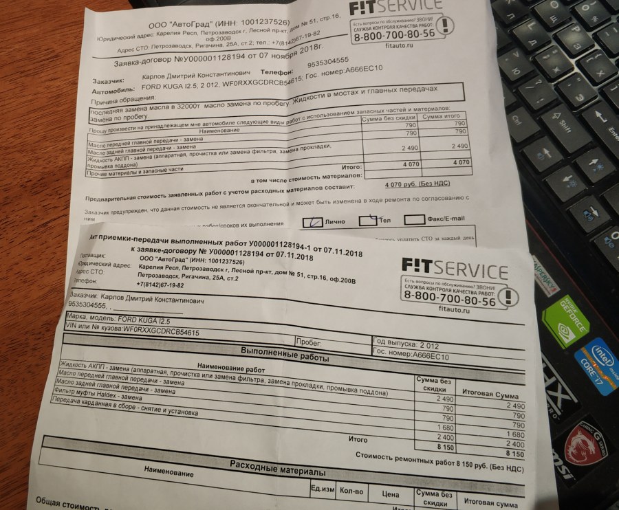 Как крепятся женские прокладки nude