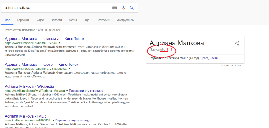 Telegram detskoe Paolita mexicana morrita mas фото Kidd