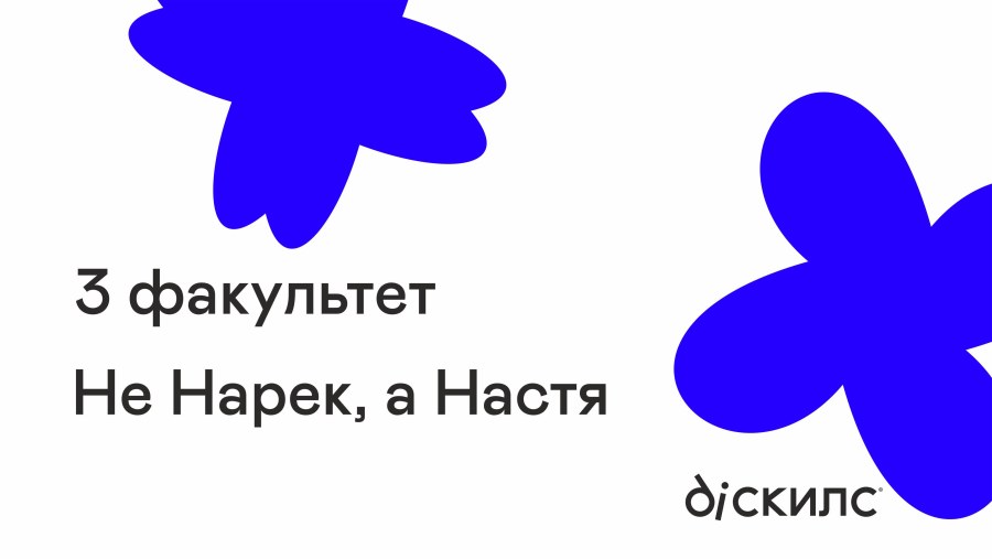 Анастасия Алферова приват