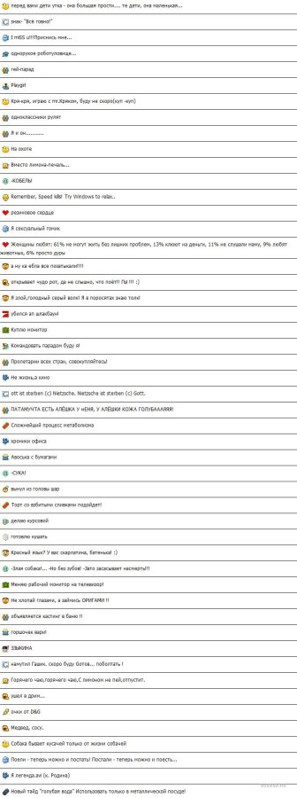 Красноярск Свободный проспект 30