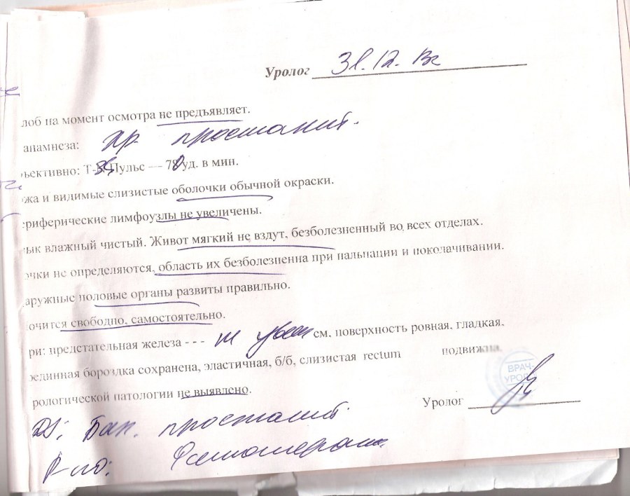 Женские трусики сушатся