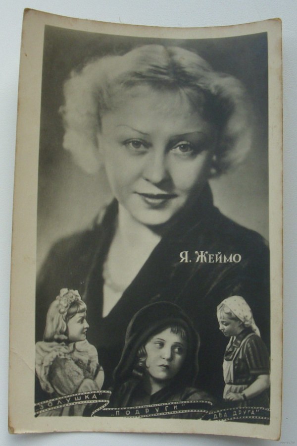 Янина Бугрова муж Михаил Шварц