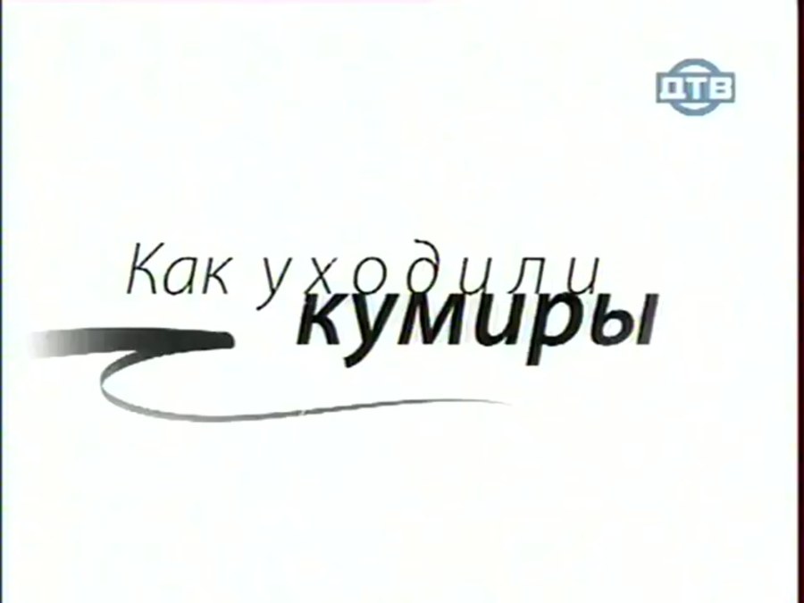 Янина Жеймо Золушка