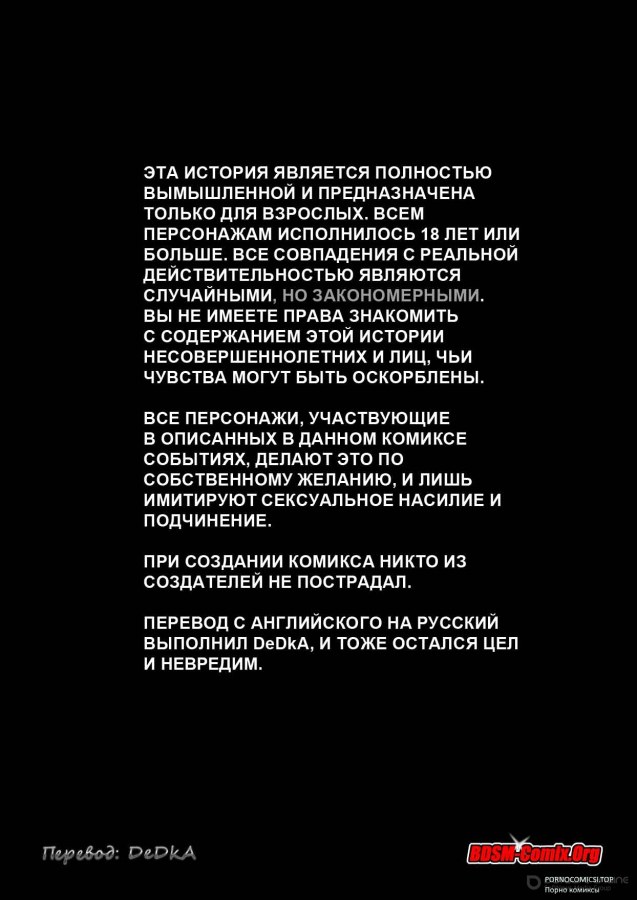 Презентация по анатомии