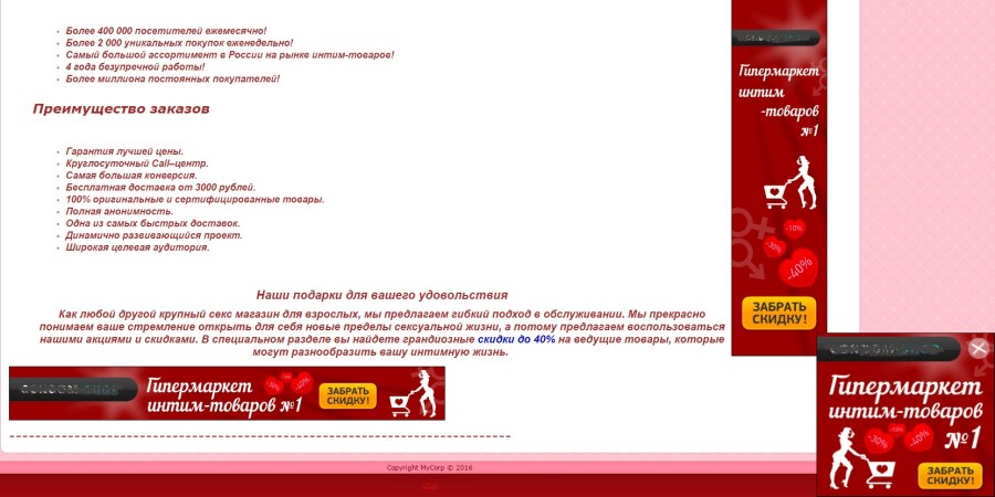 Таня Шацева Инстаграм