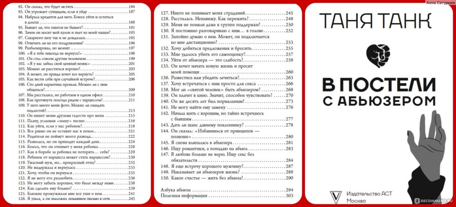 Неон на кирпичной стене СУБСКРИБ