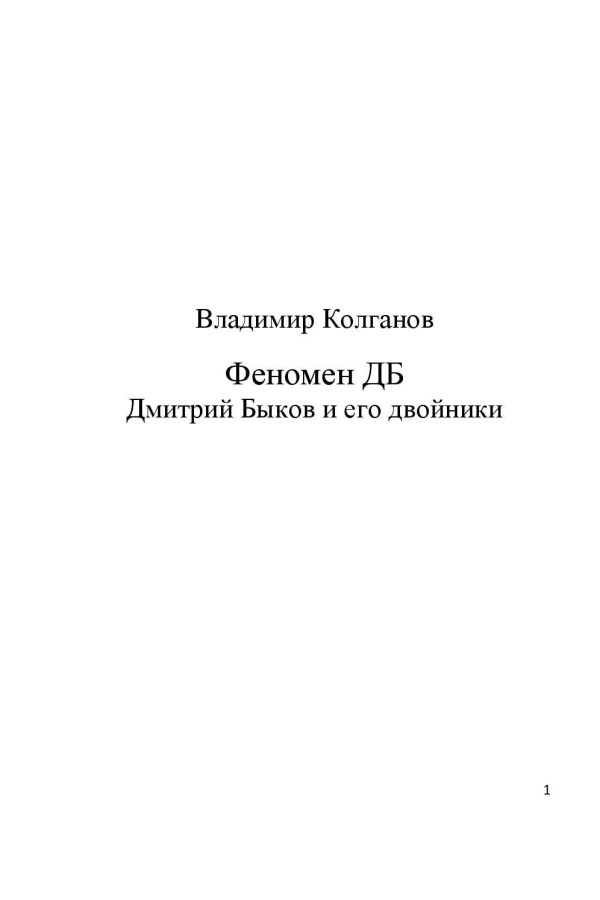 Станция метро Брежневская