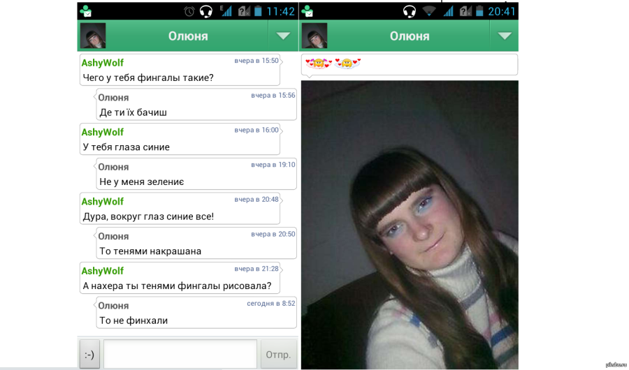 Интимные места моей жены