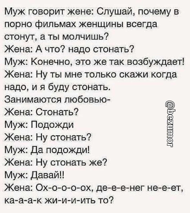 Крещенское купание 2020 девушки