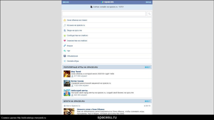 Взрослая женщина засветила