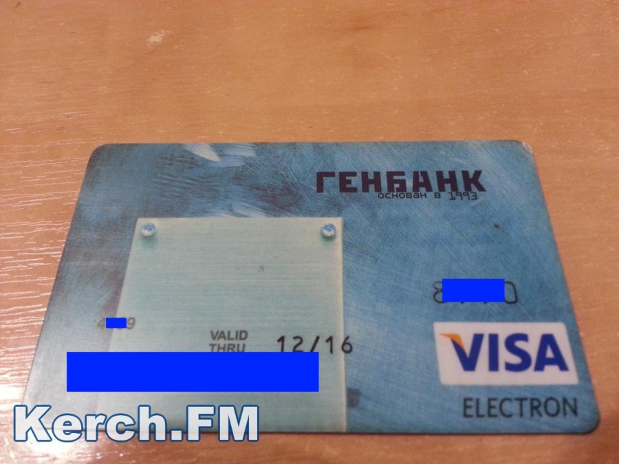 Приложение мой налог