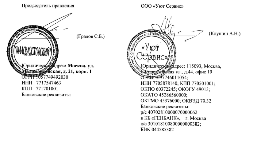 Стагон открытки