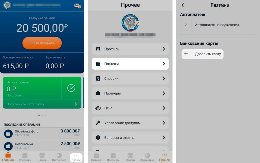 Карты виза и Мастеркард