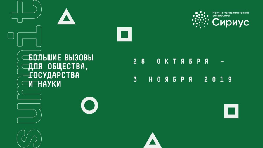 ABB Levit белый белый